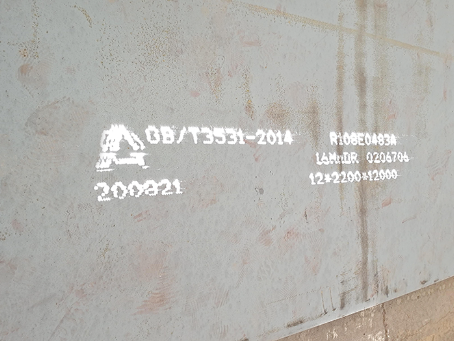 盱眙容器板-16MnDR